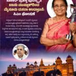 ED ದಾಳಿ ವೇಳೆ ಕಂತೆ ಕಂತೆ ಹಣ, ಚಿನ್ನ ಪತ್ತೆ – ಕಾಂಗ್ರೆಸ್ ಶಾಸಕ ವೀರೇಂದ್ರ ಪಪ್ಪಿ ಅರೆಸ್ಟ್