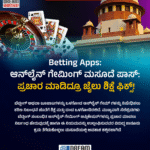 ಅಮೆರಿಕದ ಖ್ಯಾತ ನ್ಯಾಯಾಧೀಶ ಫ್ರಾಂಕ್ ಕ್ಯಾಪ್ರಿಯೊ ನಿಧನ