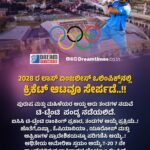 ಕರ್ನಾಟಕದಲ್ಲಿ ಸ್ಥಾಪನೆಯಾಗಲಿದೆ 25,000 ಸ್ಟಾರ್ಟಪ್​ಗಳು