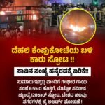 ಹೃದಯಾಘಾತವನ್ನು ತಡೆಯಲು ಒಬ್ಬ ವ್ಯಕ್ತಿ ಪ್ರತಿನಿತ್ಯ ಎಷ್ಟು ಹೊತ್ತು ನಡೆಯಬೇಕು ತಿಳಿದುಕೊಳ್ಳಿ