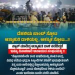 ಬಾಳೆಹಣ್ಣು, ಪಪ್ಪಾಯಿಯನ್ನು ಒಟ್ಟಿಗೆ ಸೇವನೆ ಮಾಡಬಾರದು ಎಂಬುದಕ್ಕೆ ಈ ಅಂಶಗಳೇ ಕಾರಣ