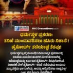 ಐರನ್ ಮ್ಯಾನ್ 70.ಸ್ಪರ್ದೆಯಲ್ಲಿ ಗೆದ್ದ ಸಂಸದ ತೇಜಸ್ವಿ ಸೂರ್ಯ ಮತ್ತು ತಮಿಳುನಾಡು ಬಿಜೆಪಿ ನಾಯಕ ಕೆ . ಅಣ್ಣಾಮಲೈ!!