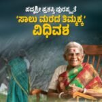 ವಿಕೋಪಕ್ಕೆ ತಿರುಗಿದ ಬಾಗಲಕೋಟೆಯ ಕಬ್ಬು ಬೆಳೆಗಾರರ ಹೋರಾಟ!!140 ಕ್ಕೂ ಹೆಚ್ಚು ಕಬ್ಬಿನ ಟ್ರಾಕ್ಟರ್‌ಗಳಿಗೆ ಬೆಂಕಿ !!