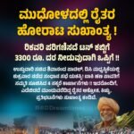 ಒಬ್ಬ ವ್ಯಕ್ತಿ ನಿದ್ರೆ ಇಲ್ಲದೆ ಎಷ್ಟು ದಿನ ಬದುಕಬಹುದು? ಒಂದು ದಿನ ನಿದ್ರೆ ಬಿಟ್ಟರೆ ಏನೆಲ್ಲಾ ಆಗುತ್ತೆ ನೋಡಿ