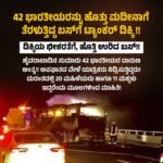 ಮೈಗ್ರೇನ್‌ನಿಂದ ಪರಿಹಾರ ಪಡೆಯಲು ಪ್ರತಿನಿತ್ಯ ಈ ಹಣ್ಣುಗಳನ್ನು ಸೇವನೆ ಮಾಡಬೇಕಂತೆ