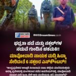 ಕೊಲ್ವೆಜಿ ವಿಮಾನ ನಿಲ್ದಾಣದಲ್ಲಿ ಕಾಂಗೋ ಸಚಿವರಿದ್ದ ಚಾರ್ಟರ್ಡ್ ಜೆಟ್ ಬೆಂಕಿಗೆ ಆಹುತಿ