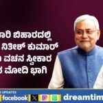 700ಕ್ಕೂ ಹೆಚ್ಚಿನ ರೈತರ ಮೇಲೆ ಎಫ್ಐಆರ್!!