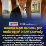 ನಿಮಗೂ ಫ್ರೈಡ್ ರೈಸ್ ಅಂದ್ರೆ ಇಷ್ಟಾನಾ, ಈ ವಿಷಯ ತಿಳಿದ್ರೆ ನೀವು ಅದನ್ನು ಮುಟ್ಟಿಯೂ ನೋಡಲ್ಲ!