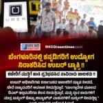 ನಿಮಗೂ ಫ್ರೈಡ್ ರೈಸ್ ಅಂದ್ರೆ ಇಷ್ಟಾನಾ, ಈ ವಿಷಯ ತಿಳಿದ್ರೆ ನೀವು ಅದನ್ನು ಮುಟ್ಟಿಯೂ ನೋಡಲ್ಲ!