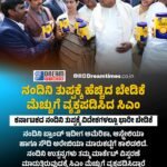 ಈ ಲಾರ್ಜ್ ಕ್ಯಾಪ್ ಫಂಡ್​ನಲ್ಲಿ 2008ರಲ್ಲಿ ಕೇವಲ 10 ಲಕ್ಷ ರೂ ಹೂಡಿಕೆ ಮಾಡಿದವರು ಇವತ್ತು ಕೋಟ್ಯಾಧೀಶ್ವರ