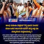 ‘ಈ ಸ್ಥಿತಿ ಯಾವ ಶತ್ರುವಿಗೂ ಬೇಡ’; ಪತಿಯ ಸೋಲಿನ ಬಗ್ಗೆ ‘ಅಮೃತವರ್ಷಿಣಿ’ ರಜಿನಿ ಮಾತು