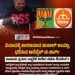 ‘ನೀವು ಕರೆದರೆ ಬರದೇ ಇರಲು ಆಗುತ್ತ’ ಐಟಿ ಇಲಾಖೆ ರಾಜ್ಯೋತ್ಸವದಲ್ಲಿ ಯಶ್