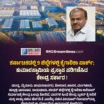 ವಿವಾದಕ್ಕೆ ಕಾರಣವಾದ ಕುನಾಲ್ ಕಾಮ್ರಾ ಧರಿಸಿದ ಆರೆಸ್ಸೆಸ್ ಟಿ-ಶರ್ಟ್ ; ಕಾನೂನು ಕ್ರಮದ ಎಚ್ಚರಿಕೆ ನೀಡಿದ ಬಿಜೆಪಿ-ಶಿವಸೇನೆ‌ !!