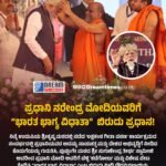 ಚಳಿಯ ನಡುವೆ “ಇಂದಿನಿಂದ ಡಿಸೆಂ.2″ರ ವರೆಗೆ ಬೆಂಗಳೂರು ಸೇರಿದಂತೆ ರಾಜ್ಯದ ಹಲವು ಭಾಗಗಳಲ್ಲಿ ಮಳೆಯಾಗುವ ಸಾಧ್ಯತೆ !