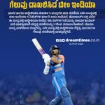 ISRO-Baahubali: ಭಾರತೀಯ ನೌಕಾಪಡೆಗೆ ‘ಬಾಹುಬಲಿ’ ಶಕ್ತಿ! ಅತ್ಯಂತ ಭಾರದ ಉಪಗ್ರಹ  ಹಾರಿಸಿದ ಇಸ್ರೋ