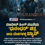 ಮಲ್ಟಿಬ್ಯಾಗರ್ ಷೇರುಗಳನ್ನು ಗುರುತಿಸಲು ಪಳಗಿರುವ ರಾಮದೇವ್ ಅಗರ್ವಾಲ್ ಅವರ ಟ್ರಿಕ್ಸ್​ಗಳಿವು…