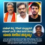 ರಾಜ್ಯದಲ್ಲಿ ಸೀಸನಲ್ ಫ್ಲೂ ಭೀತಿ: ಮಕ್ಕಳು, ಗರ್ಭಿಣಿಯರಿಗೆ ಅಪಾಯ; ಆರೋಗ್ಯ ಇಲಾಖೆ ಮಾರ್ಗಸೂಚಿ ಬಿಡುಗಡೆ