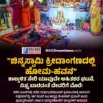 ಸಿನಿಮಾದಲ್ಲಿ ವಿಲನ್, ರಿಯಲ್ ಲೈಫ್ ಹೀರೋ !