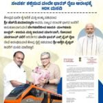 ಕರಾವಳಿ ಉತ್ಸವ ಎಂದು ಏನೆಲ್ಲಾ ಕಾರ್ಯಕ್ರಮ ವಿವರ ಇಲ್ಲಿದೆ