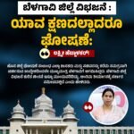 ರಕ್ಷಿತಾ ತಾಯಿ ಬಳಿ ಮನಸಾರೆ ಕ್ಷಮೆ ಕೇಳಿದ ಧ್ರುವಂತ್