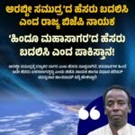 1971ರ ಭಾರತ ನೀಡಿದ್ದ ಸಹಕಾರ ಸ್ಮರಿಸಿ; ರಾಯಭಾರಿ ಮೂಲಕ ಬಾಂಗ್ಲಾದೇಶಕ್ಕೆ ಖಡಕ್‌ ಸಂದೇಶ‌ ಕಳಿಸಿದ ವ್ಲಾಡಿಮಿರ್‌ ಪುಟಿನ್!