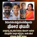 1971ರ ಭಾರತ ನೀಡಿದ್ದ ಸಹಕಾರ ಸ್ಮರಿಸಿ; ರಾಯಭಾರಿ ಮೂಲಕ ಬಾಂಗ್ಲಾದೇಶಕ್ಕೆ ಖಡಕ್‌ ಸಂದೇಶ‌ ಕಳಿಸಿದ ವ್ಲಾಡಿಮಿರ್‌ ಪುಟಿನ್!