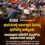 ಜಿಗಣೆಯಿಂದ ಕಚ್ಚಿಸಿಕೊಳ್ಳುವುದರಿಂದ ಕ್ಯಾನ್ಸರ್ ಅನ್ನು ಗುಣಪಡಿಸಬಹುದೇ? ಇಲ್ಲಿದೆ ತಜ್ಞರ ಅಭಿಪ್ರಾಯ