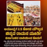 ಕೊಹ್ಲಿ ಆಟ ನೋಡಲು ಕಾದಿದ್ದ ಕನ್ನಡಿಗರಿಗೆ ಭರ್ಜರಿ ರಸದೌತಣ ನೀಡಿದ ವೈಭವ್ ಸೂರ್ಯವಂಶಿ! ವಿಜಯ್ ಹಜಾರೆಯಲ್ಲಿ ಹೊಸ ದಾಖಲೆ!