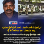 “ದೃಶ್ಯಂ 3” ಸಿನಿಮಾ ಚಿತ್ರೀಕರಣ ಮುಕ್ತಾಯ!ಶೀಘ್ರದಲ್ಲೇ ಬಿಡುಗಡೆಯಾಗಲಿದೆ ಥ್ರಿಲ್ಲರ್ ಸಿನಿಮಾ!