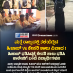 Devil Trailer: ಕ್ಷಣಕ್ಕೊಂದು ಬಣ್ಣ, ಗಳಿಗೆಗೊಂದು ವೇಷ; ಇದು ‘ಡೆವಿಲ್’ ನಿಜರೂಪ