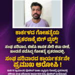ಬೆಳಗಾವಿ ಜಿಲ್ಲೆ ವಿಭಜನೆಯಾಗುತ್ತಾ ..?ಎರಡು ಹೊಸ ಜಿಲ್ಲೆ ರಚನೆ ಬಗ್ಗೆ ಮಹತ್ವದ ಅಪ್ಡೇಟ್‌ ನೀಡಿದ ಕಂದಾಯ ಸಚಿವ ಕೃಷ್ಣ ಬೈರೇಗೌಡ!