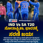 ಟೀಮ್ ಇಂಡಿಯಾದ ಮುಂದಿನ ಪಂದ್ಯ ಮುಂದಿನ ವರ್ಷ: ಇಲ್ಲಿದೆ ವೇಳಾಪಟ್ಟಿ