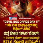 ರಾಜ್ಯದಲ್ಲಿ ಸೀಸನಲ್ ಫ್ಲೂ ಭೀತಿ: ಮಕ್ಕಳು, ಗರ್ಭಿಣಿಯರಿಗೆ ಅಪಾಯ; ಆರೋಗ್ಯ ಇಲಾಖೆ ಮಾರ್ಗಸೂಚಿ ಬಿಡುಗಡೆ