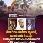 ಈ ವರ್ಷ 1 ಟ್ರಿಲಿಯನ್ ಡಾಲರ್ ರಫ್ತು ಗುರಿ ಅಸಾಧ್ಯ; ಭಾರತಕ್ಕಿರುವ ಪ್ರಮುಖ ತೊಡಕುಗಳಿವು…