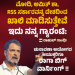 ಅಧಿವೇಶನ ಮುಗಿದ ಕ್ಷಣ ಡಿಕೆ ಶಿವಕುಮಾರ್ ಮುಖ್ಯಮಂತ್ರಿ ಶಾಸಕ ಇಕ್ಬಾಲ್ ಹುಸೇನ್ ಹೇಳಿಕೆ !