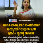 ಶ್ರೀಲಂಕಾಗೆ ಏಕದಿನ ಕ್ರಿಕೆಟ್ ವಿಶ್ವಕಪ್ ಗೆದ್ದುಕೊಟ್ಟ ನಾಯಕನ ಬಂಧನ ಸಾಧ್ಯತೆ!