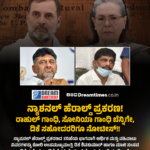 ಗಿಲ್ಲಿ ಕಂಡರೆ ರಘುಗೆ ಏಕೆ ಅಷ್ಟು ದ್ವೇಷ? ಅವರಿಂದಲೇ ಸಿಕ್ಕಿತು ವಿವರಣೆ
