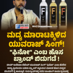 Gold Rate Today Bangalore: ಬೆಳ್ಳಿ ಬೆಲೆ ಸಾರ್ವಕಾಲಿಕ ದಾಖಲೆ; ಚಿನ್ನದ ಬೆಲೆ ಅಲ್ಪ ಹೆಚ್ಚಳ