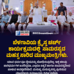 ಡಿ.20 ರಿಂದ ಕರಾವಳಿ ಉತ್ಸವ; ಆರು ಬೀಚ್‌ಗಳಲ್ಲಿ ಕಾರ್ಯಕ್ರಮ: ದ.ಕ. ಜಿಲ್ಲಾಧಿಕಾರಿ ದರ್ಶನ್.