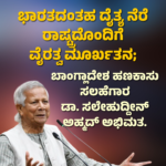 ಟೀಯನ್ನು ಪದೇ ಪದೇ ಬಿಸಿ ಮಾಡಿ ಕುಡಿಯುವ ಒಂದು ಸಣ್ಣ ಅಭ್ಯಾಸ ಆರೋಗ್ಯದ ಮೇಲೆ ಬಹುದೊಡ್ಡ ಪರಿಣಾಮ ಬೀರಬಹುದು ಎಚ್ಚರ!