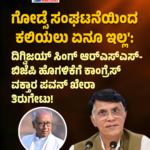 ದಟ್ಟ ಮಂಜು; ಹಲವು ವಿಮಾನ ರದ್ದುಪಡಿಸಿದ ಇಂಡಿಗೊ