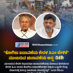 ಅಂತರರಾಷ್ಟ್ರೀಯ ಕ್ರಿಕೆಟ್‌ ನಲ್ಲಿ 22,000 ರನ್ ಪೊರೈಸಿದ “ಜೋ ರೂಟ್”