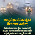 WPL 2026: RCB ಗೆ ಆಘಾತ; 2026 ರ ವುಮೆನ್ಸ್ ಪ್ರೀಮಿಯರ್ ಲೀಗ್‌ನಿಂದ ಹಿಂದೆ ಸರಿದ ಎಲ್ಲಿಸ್ ಪೆರ್ರಿ!