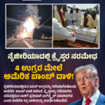 ಪುರುಷರು ರಾತ್ರಿ ಮಲಗುವ ಮುನ್ನ ಕಡ್ಡಾಯವಾಗಿ 2 ಹುರಿದ ಖರ್ಜೂರ ಸೇವನೆ ಮಾಡಬೇಕು ಯಾಕೆ ಗೊತ್ತಾ?