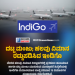 ಕಿಡ್ನಿ ಬೇಕು ಕಿಡ್ನಿ! ಕರ್ನಾಟಕದಲ್ಲಿ ಮೂತ್ರಪಿಂಡಕ್ಕೆ ಹೆಚ್ಚಿದ ಬೇಡಿಕೆ, ಆಘಾತಕಾರಿ ಅಂಕಿಅಂಶ ಬಯಲು