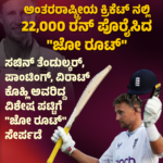 “ನ್ಯೂ ಇಯರ್ ಸೆಲೆಬ್ರೇಷನ್‌”ವ್ಹೀಲಿಂಗ್ ಮೇಲೆ ನಿಗಾ. ಮಹಿಳಾ ಸುರಕ್ಷತೆಗೆ ಆದ್ಯತೆ : ಸಿದ್ದರಾಮಯ್ಯ!