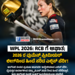 Cold Alert: ಬೆಂಗಳೂರು ಸೇರಿ ರಾಜ್ಯದಲ್ಲಿ ತೀವ್ರ ಚಳಿ, ಹವಾಮಾನ ಇಲಾಖೆ ಎಚ್ಚರಿಕೆ!