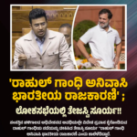 ‘ಧುರಂದರ್’ ಸಿನಿಮಾದ ‘ರಾಜಕೀಯ’ದ ಬಗ್ಗೆ ಹೃತಿಕ್ ರೋಷನ್ ಅಸಮಾಧಾನ