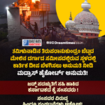 ಭಾರತವಿನ್ನು ಹೈಡ್ರೋಜನ್ ಚಾಲಿತ ರಾಷ್ಟ್ರ!ಗ್ರೀನ್‌ ಎನರ್ಜಿ ಕಾರು ಚಲಾಯಿಸಿದ ಸಚಿವ ಪ್ರಹ್ಲಾದ್ ಜೋಶಿ!