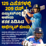 ಸ್ಪೆಷಲ್‌ ಪವರ್‌ ಪಡೆದು ʻಬಿಗ್‌ ಬಾಸ್‌ʼ ಸ್ಪರ್ಧಿಗಳ ಆಟದ ದಿಕ್ಕನ್ನೇ ಬದಲಾಯಿಸಿದ ಧ್ರುವಂತ್-ರಕ್ಷಿತಾ ಶೆಟ್ಟಿ!